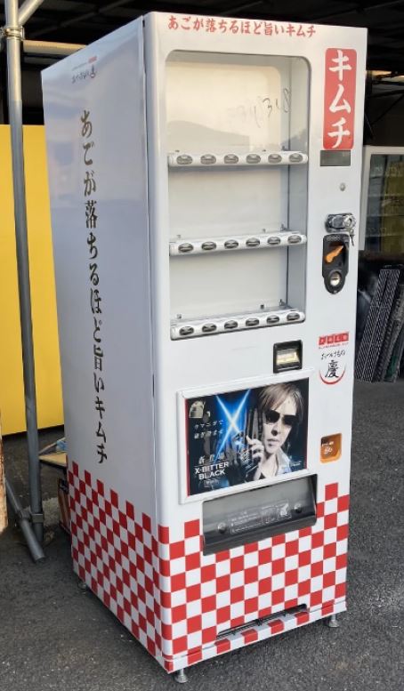 飲料機